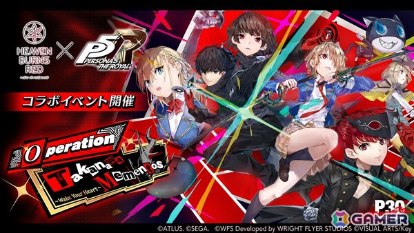「ヘブバン」×「P5R」コラボの舞台は“高輪メメントス”！アトラス完全監修の書き下ろしストーリーが期間限定で登場の画像2