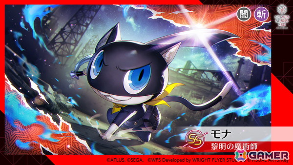 「ヘブバン」×「P5R」コラボの舞台は“高輪メメントス”！アトラス完全監修の書き下ろしストーリーが期間限定で登場の画像3