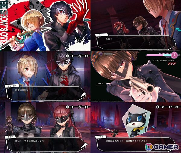 「ヘブバン」×「P5R」コラボの舞台は“高輪メメントス”！アトラス完全監修の書き下ろしストーリーが期間限定で登場の画像4