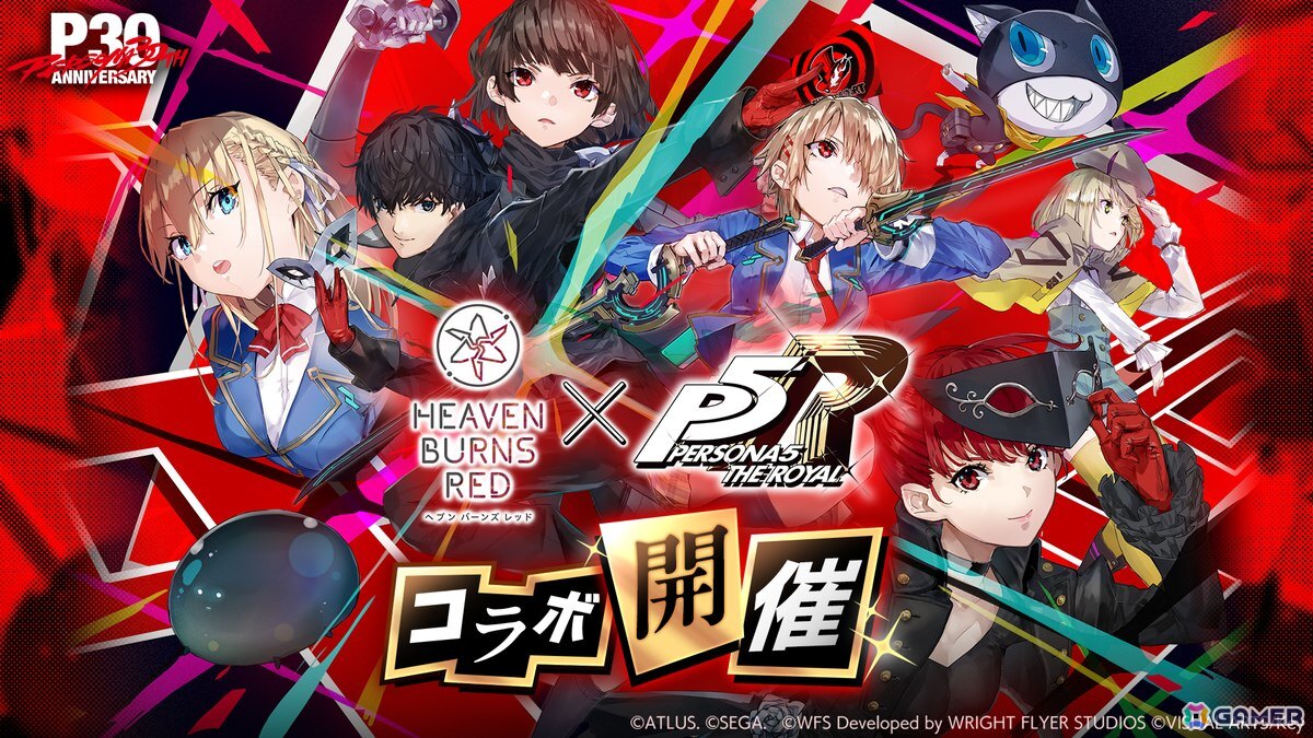 ヘブバン」×「P5R」コラボの舞台は“高輪メメントス”！アトラス完全監修