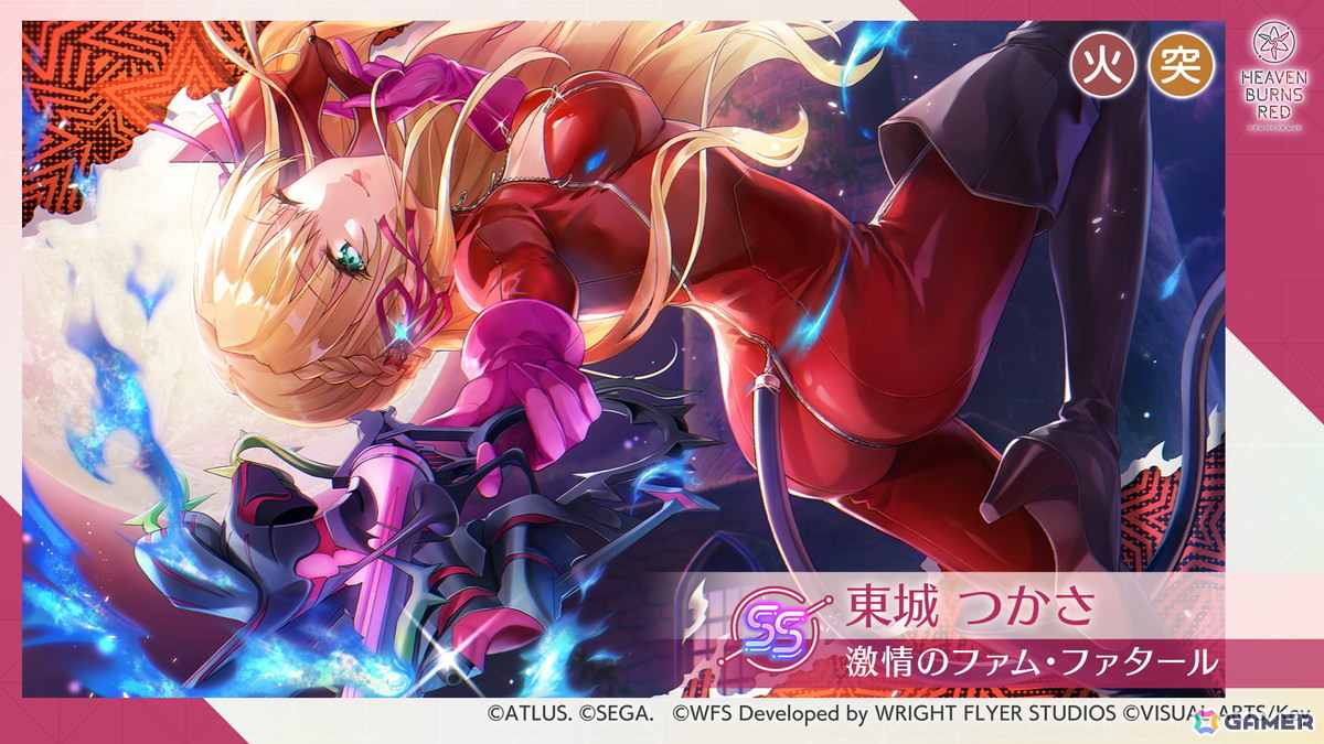 「ヘブバン」×「P5R」コラボの舞台は“高輪メメントス”！アトラス完全監修の書き下ろしストーリーが期間限定で登場の画像