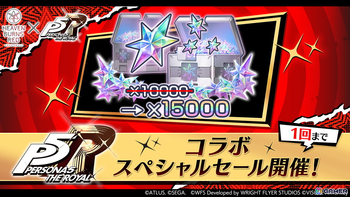 「ヘブバン」×「P5R」コラボの舞台は“高輪メメントス”！アトラス完全監修の書き下ろしストーリーが期間限定で登場の画像