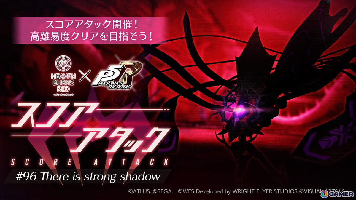 「ヘブバン」×「P5R」コラボの舞台は“高輪メメントス”！アトラス完全監修の書き下ろしストーリーが期間限定で登場の画像