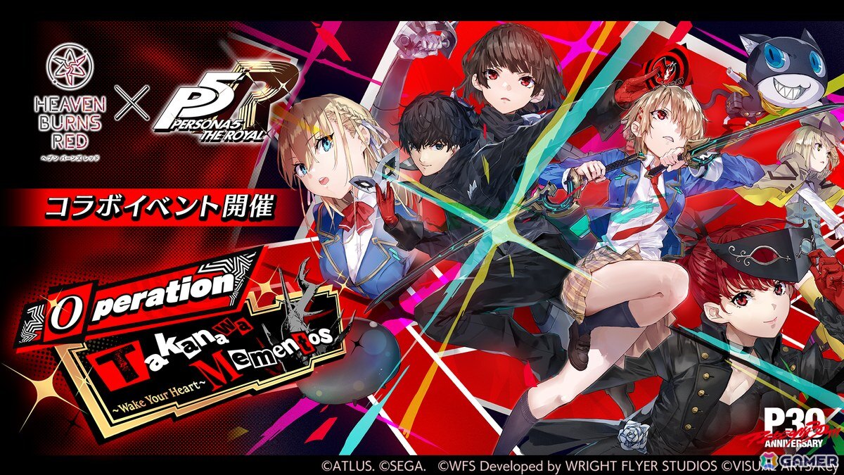「ヘブバン」×「P5R」コラボの舞台は“高輪メメントス”！アトラス完全監修の書き下ろしストーリーが期間限定で登場の画像