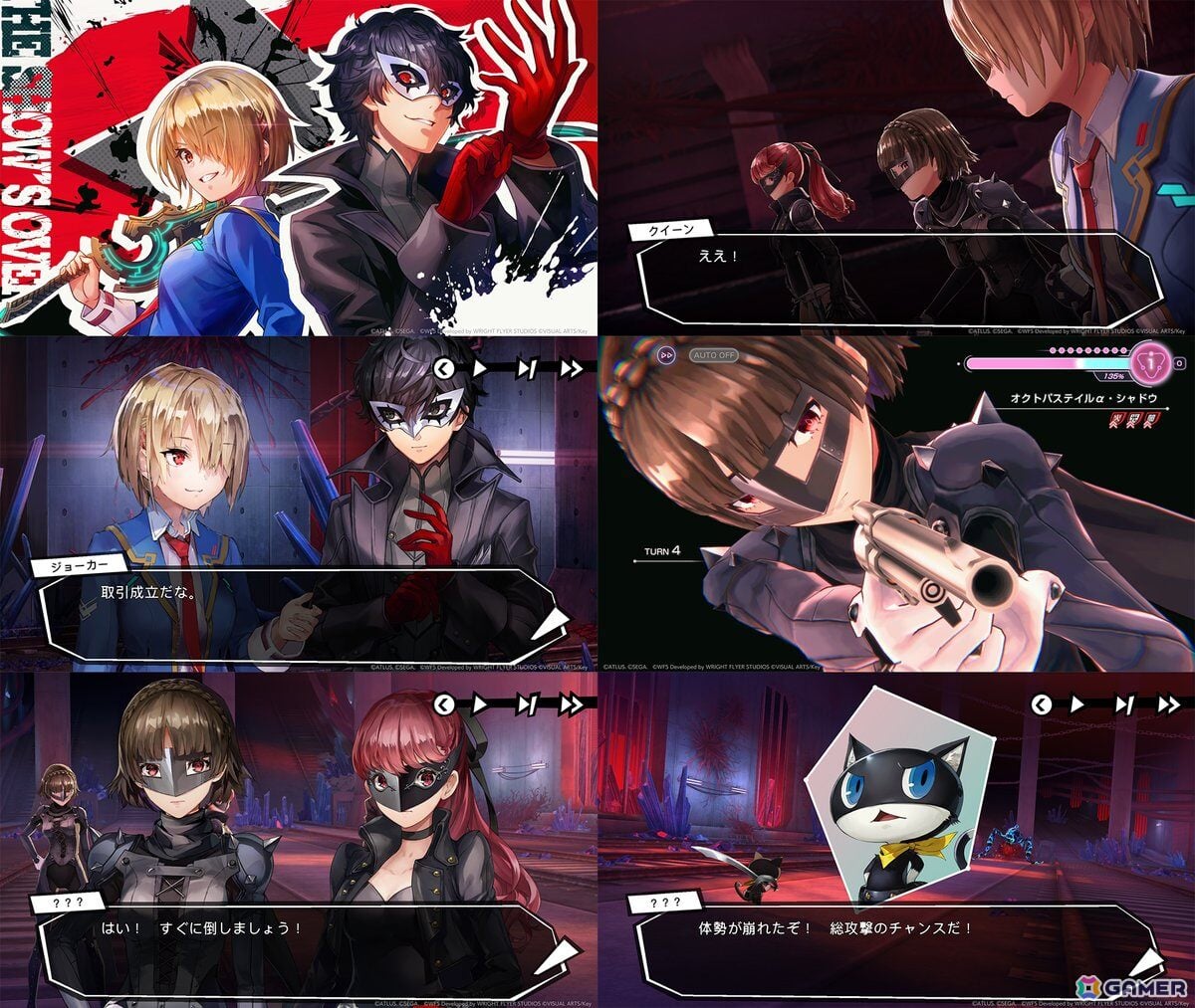 ヘブバン」×「P5R」コラボの舞台は“高輪メメントス”！アトラス完全監修