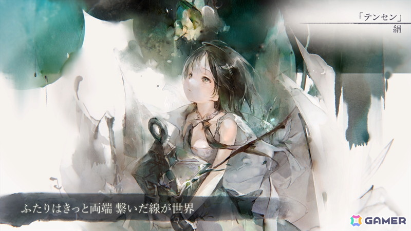 「メメントモリ」イディーネ（CV:中林新夏/Song by:絹）が登場！イベント「ギルドツリー」も開催の画像