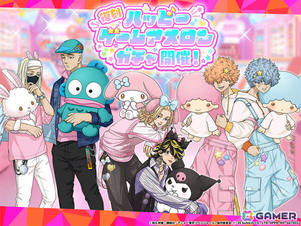 「東京リベンジャーズ ぱずりべ！全国制覇への道」サンリオキャラクターズとのコラボガチャが開催！の画像2
