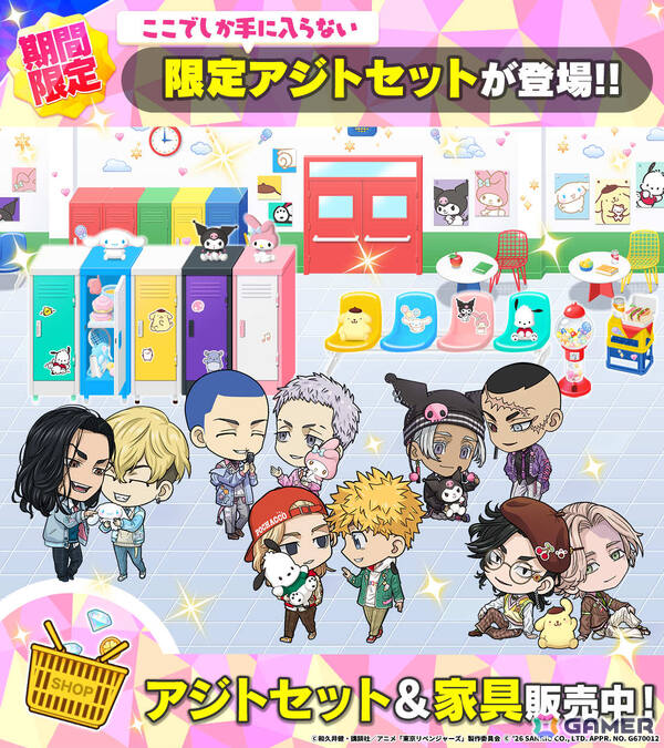 「東京リベンジャーズ ぱずりべ！全国制覇への道」サンリオキャラクターズとのコラボガチャが開催！の画像3