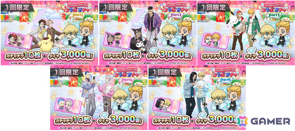 「東京リベンジャーズ ぱずりべ！全国制覇への道」サンリオキャラクターズとのコラボガチャが開催！の画像4