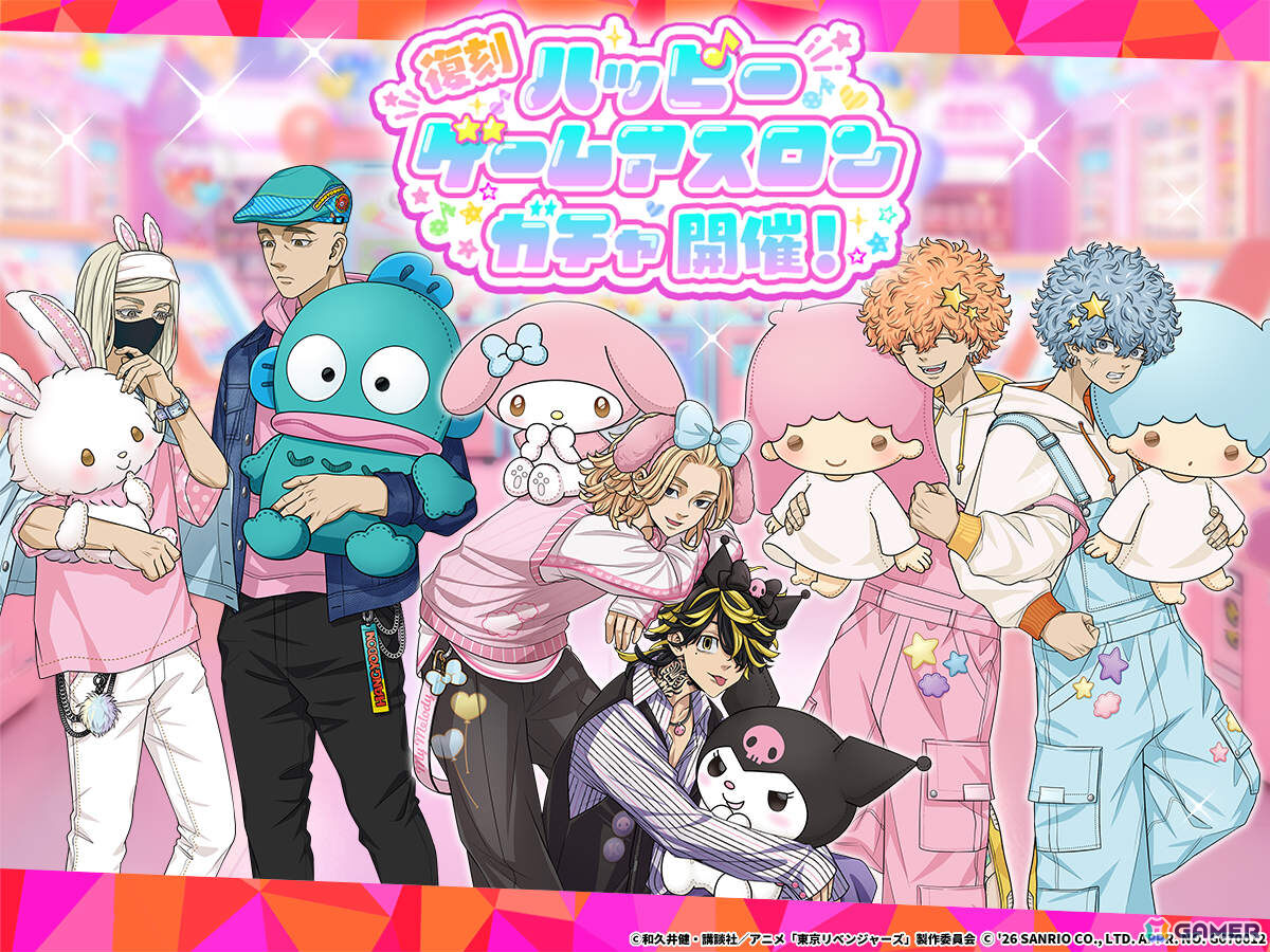 「東京リベンジャーズ ぱずりべ！全国制覇への道」サンリオキャラクターズとのコラボガチャが開催！の画像