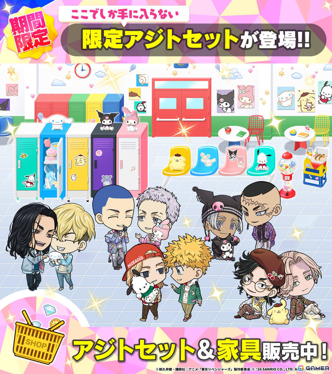 「東京リベンジャーズ ぱずりべ！全国制覇への道」サンリオキャラクターズとのコラボガチャが開催！の画像