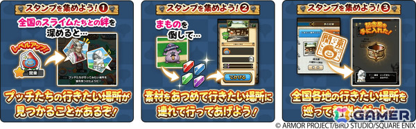 「ドラゴンクエストウォーク」で「ふるさと発見！オニ斬り道中記」第3章が開催！若き宿王リッカ装備ふくびきもの画像5