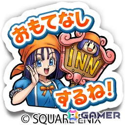 「ドラゴンクエストウォーク」で「ふるさと発見！オニ斬り道中記」第3章が開催！若き宿王リッカ装備ふくびきもの画像