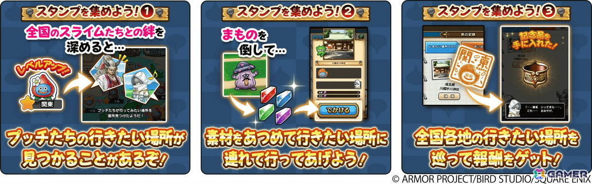 「ドラゴンクエストウォーク」で「ふるさと発見！オニ斬り道中記」第3章が開催！若き宿王リッカ装備ふくびきもの画像