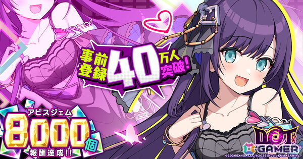 「ドットアビス」DMM GAMES史上最速で事前登録者数40万人を突破！事前登録ガチャに新SSRキャラ・フィルムも追加の画像1