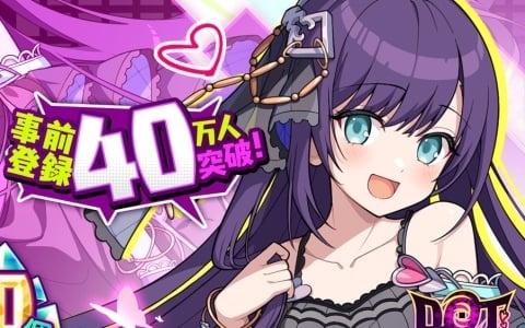 イースVIII -Lacrimosa of DANA-」ダーナの抱き枕カバーイラストが公開