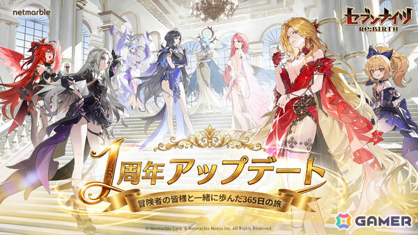 「セブンナイツ Re:BIRTH」1周年を記念した大型アップデートが実施！2本の槍を自在に操る「［双槍の狩人］カール・ヘロン」が参戦の画像1