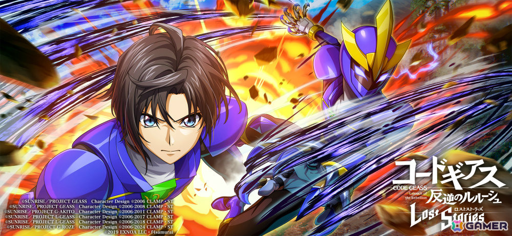 コードギアス 反逆のルルーシュ ロストストーリーズ」4周年記念で無料