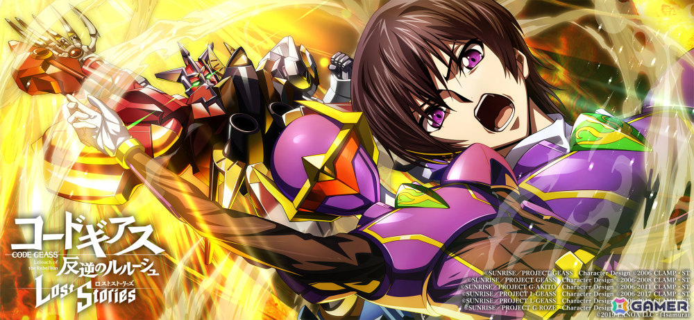 「コードギアス 反逆のルルーシュ ロストストーリーズ」4周年記念で無料200回スカウトなどのキャンペーンが開催！の画像