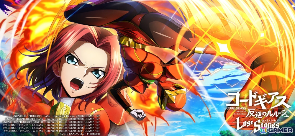 コードギアス 反逆のルルーシュ ロストストーリーズ」4周年記念で無料