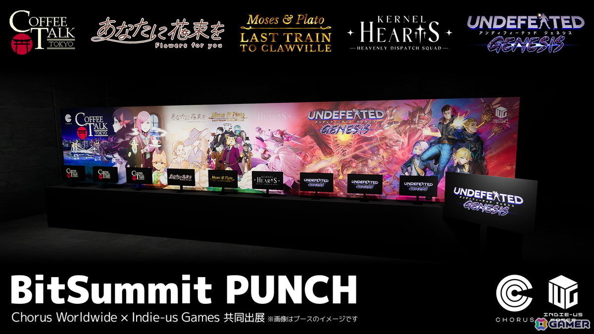コーラス・ワールドワイドがIndie-us Gamesと共同で「BitSummit PUNCH」に出展！「コーヒートークトーキョー」や新作タイトルを含む5タイトルが展示の画像