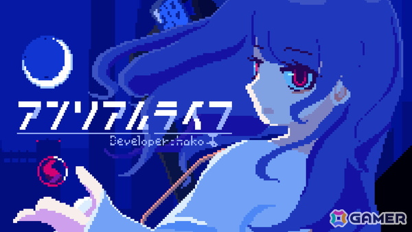 インディーゲーム情報番組「ヨカゼナイト 2026.05.14」発表内容を紹介！「ghostpia シーズンツー」の新規PVや「アンリアルライフ」6周年などお届けの画像4