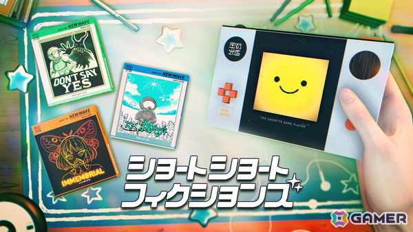 インディーゲーム情報番組「ヨカゼナイト 2026.05.14」発表内容を紹介！「ghostpia シーズンツー」の新規PVや「アンリアルライフ」6周年などお届けの画像6