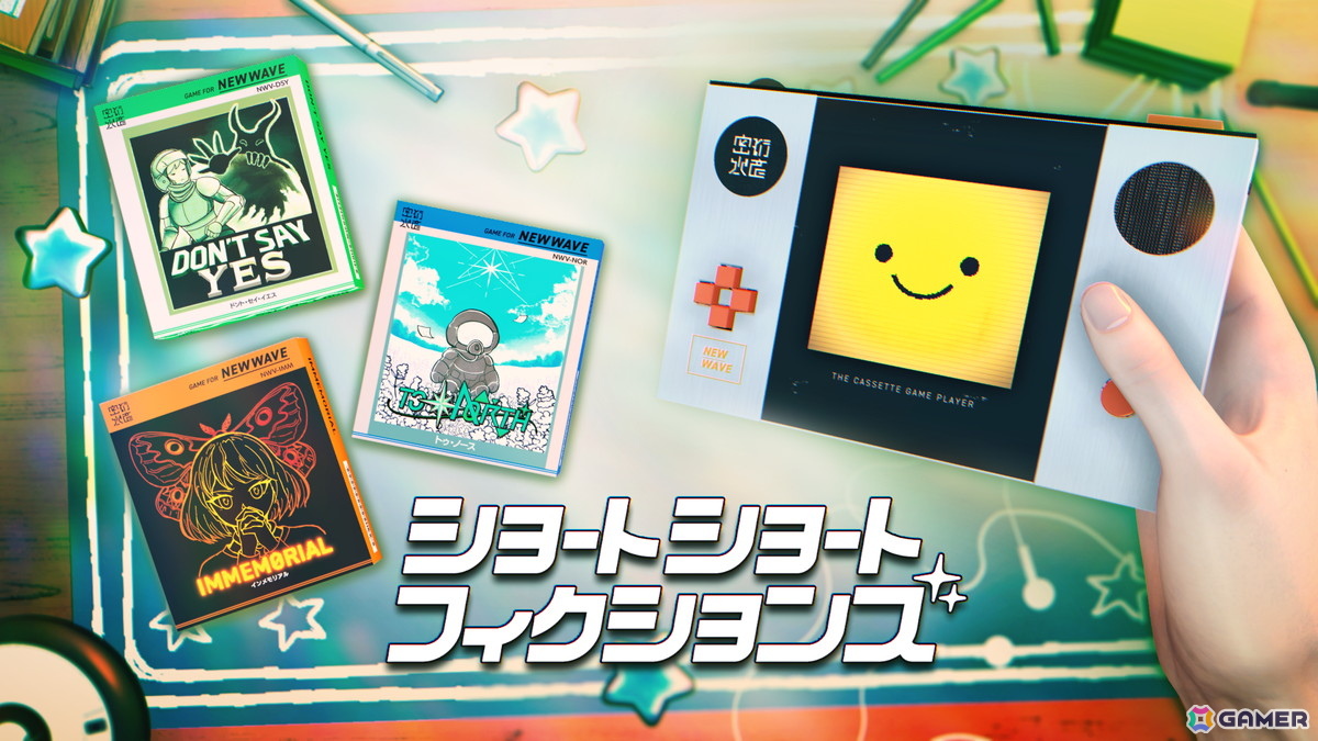 インディーゲーム情報番組「ヨカゼナイト 2026.05.14」発表内容を紹介！「ghostpia シーズンツー」の新規PVや「アンリアルライフ」6周年などお届けの画像