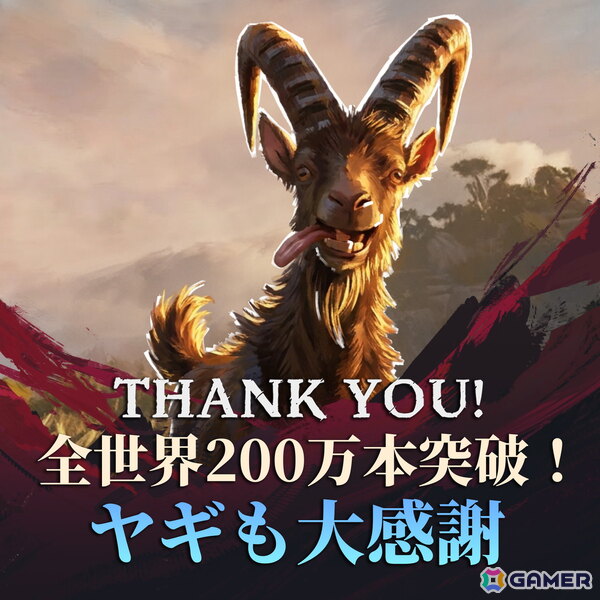 海賊時代オープンワールドサバイバルクラフト「Windrose / ウィンドローズ」が発売から1ヶ月で販売本数200万本を突破！の画像1