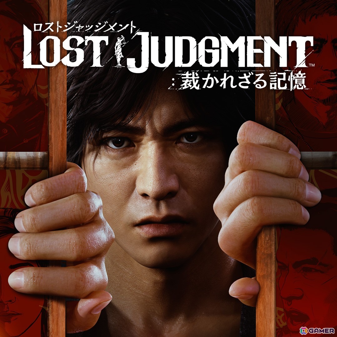 Steam版「LOST JUDGMENT：裁かれざる記憶」「龍が如く 維新！ 極