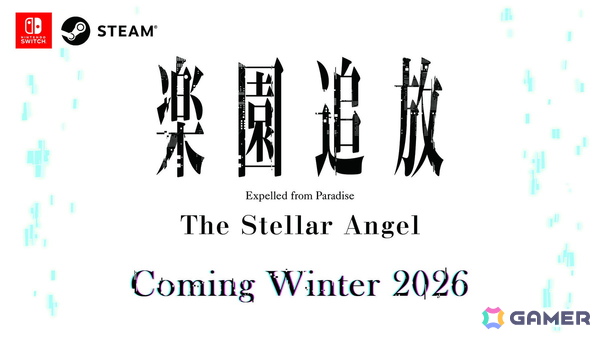 「楽園追放 -The Stellar Angel-」は2026年冬にSwitch/Steamで発売！「楽園追放 -Expelled from Paradise-」の後日譚を描いたビジュアルノベルの画像1