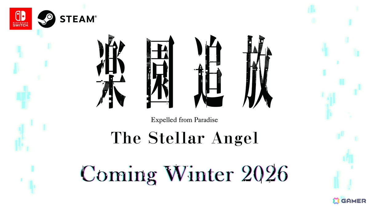 「楽園追放 -The Stellar Angel-」は2026年冬にSwitch/Steamで発売！「楽園追放 -Expelled from Paradise-」の後日譚を描いたビジュアルノベルの画像