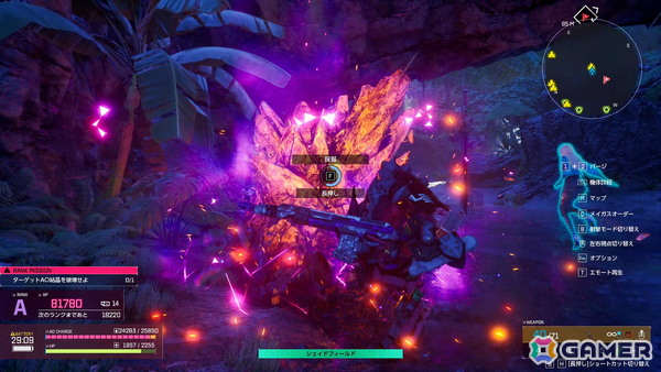 「SYNDUALITY Echo of Ada」SEASON4中間アップデート【STORM HUNT】が配信！リスポーン可能な新PvPvEモード「ストームハント」も開幕の画像3
