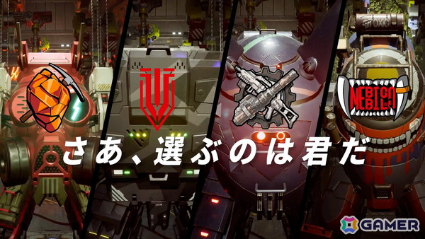 「SYNDUALITY Echo of Ada」SEASON4中間アップデート【STORM HUNT】が配信！リスポーン可能な新PvPvEモード「ストームハント」も開幕の画像9