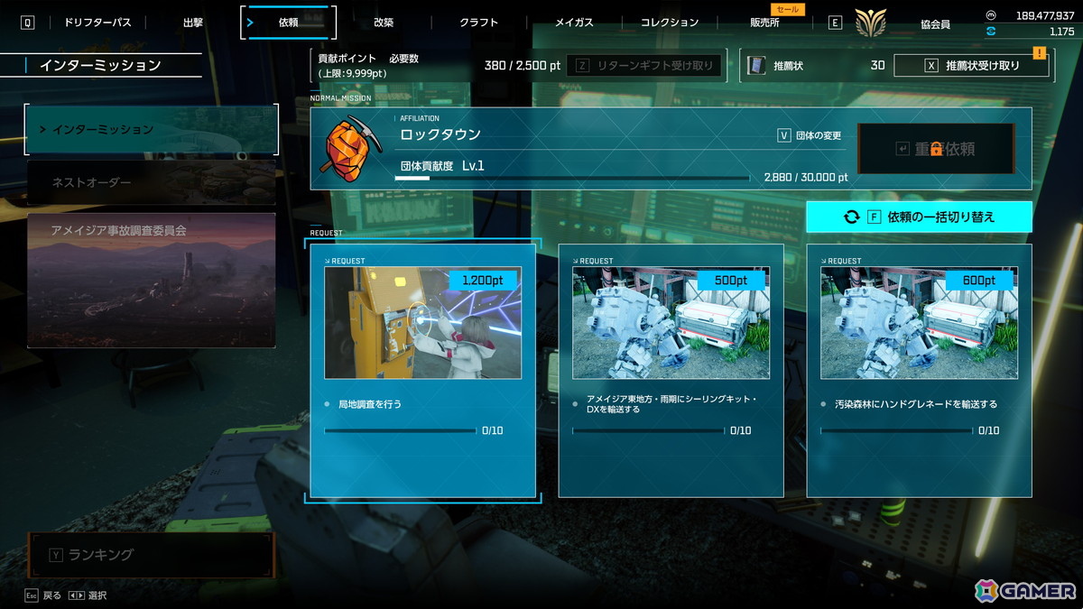 「SYNDUALITY Echo of Ada」SEASON4中間アップデート【STORM HUNT】が配信！リスポーン可能な新PvPvEモード「ストームハント」も開幕の画像