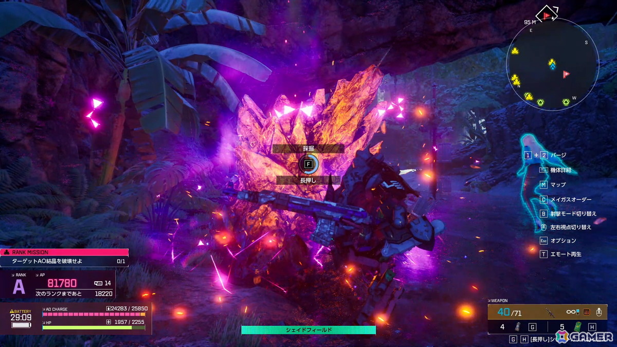 「SYNDUALITY Echo of Ada」SEASON4中間アップデート【STORM HUNT】が配信！リスポーン可能な新PvPvEモード「ストームハント」も開幕の画像