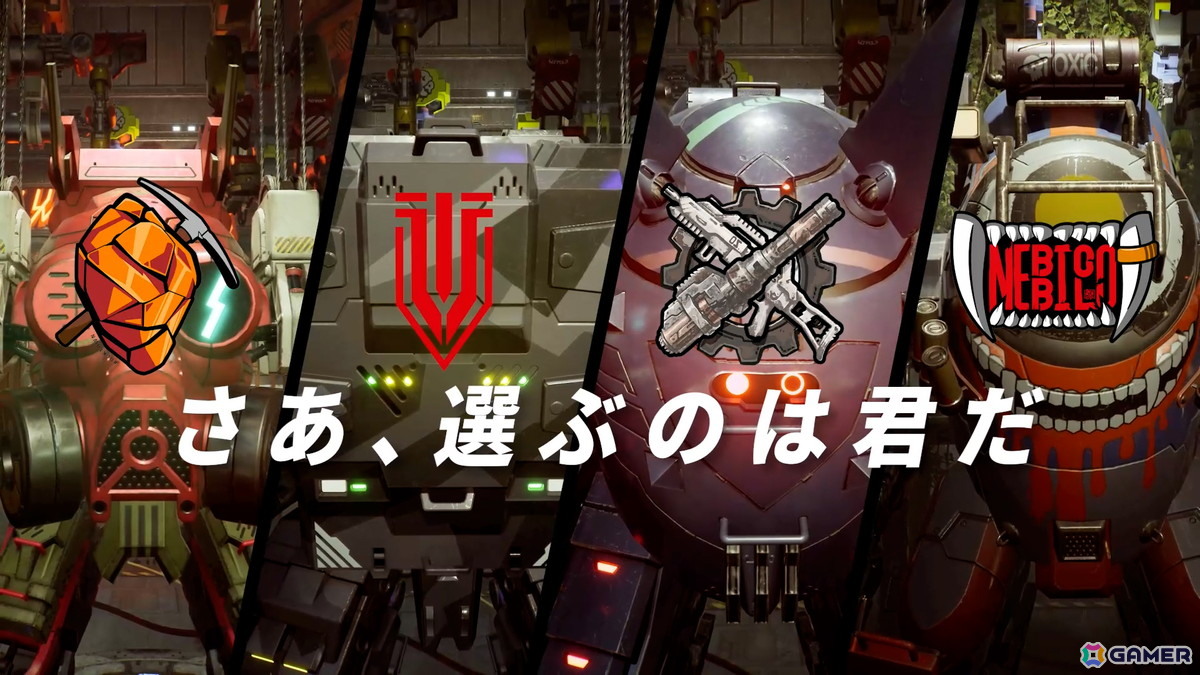 「SYNDUALITY Echo of Ada」SEASON4中間アップデート【STORM HUNT】が配信！リスポーン可能な新PvPvEモード「ストームハント」も開幕の画像