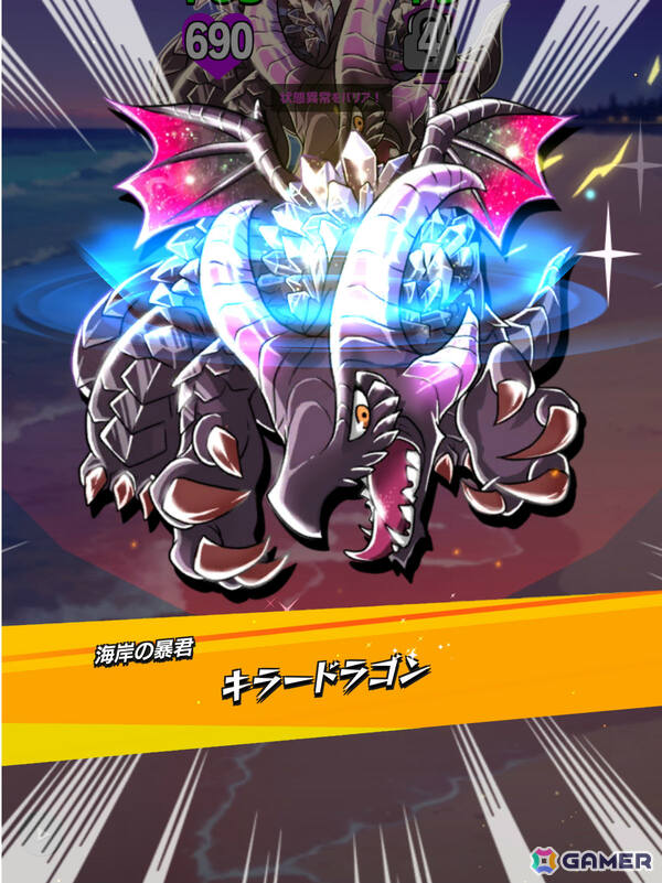 各エリアに大ボスが!