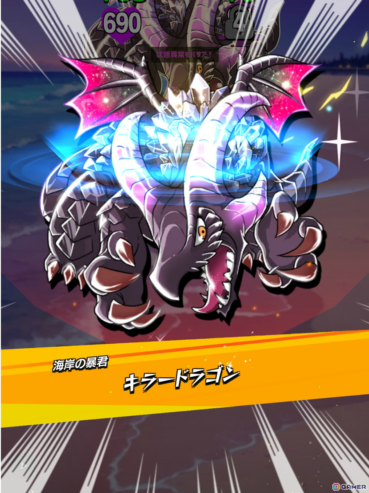 250種以上のモンスターを集めて育てるRPG×対戦カードバトル「モンバト：モンスターカードバトル」が日本先行リリース！の画像8