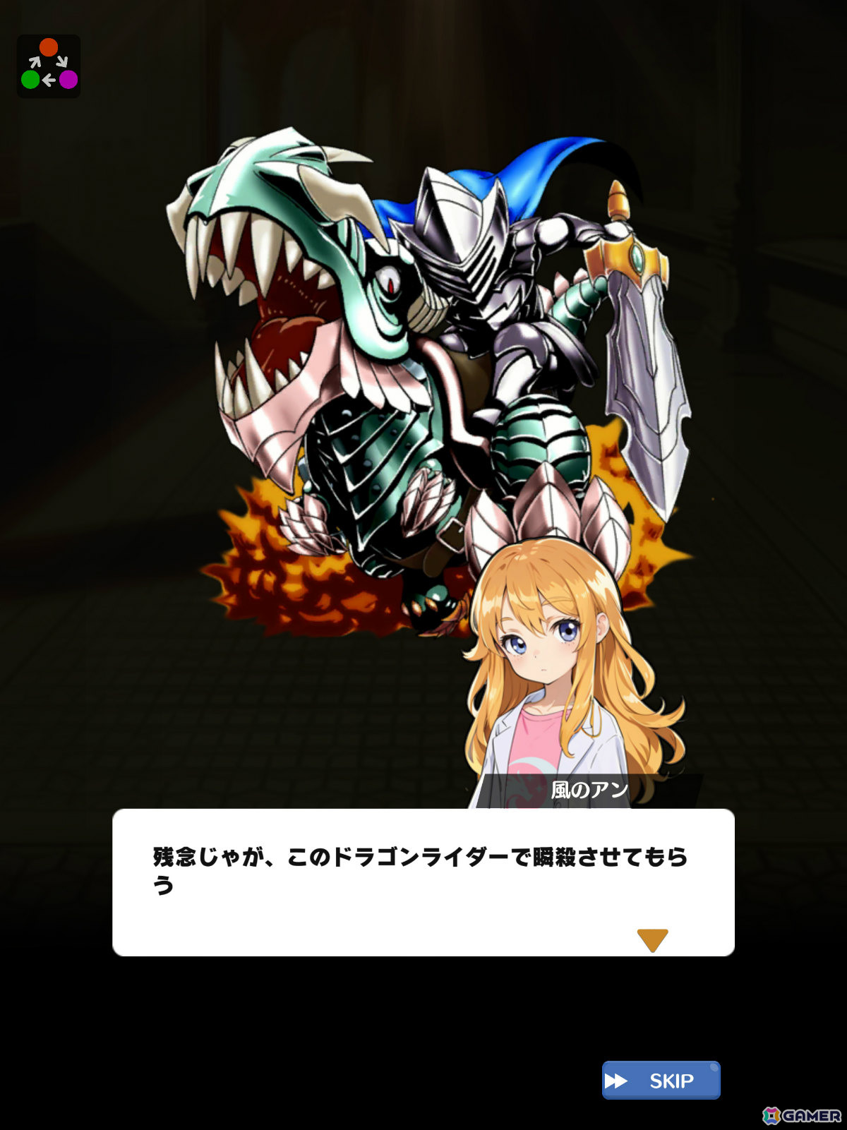 250種以上のモンスターを集めて育てるRPG×対戦カードバトル「モンバト：モンスターカードバトル」が日本先行リリース！の画像9