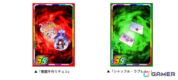 「ドラゴンポーカー」13周年記念スペシャルダンジョン「どらぽハイスクール!!妄想デート大作戦」が開催！妄想ドキドキ乙女組などが登場の画像3