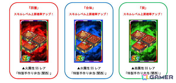 「ドラゴンポーカー」13周年記念スペシャルダンジョン「どらぽハイスクール!!妄想デート大作戦」が開催！妄想ドキドキ乙女組などが登場の画像4