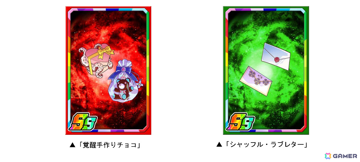 「ドラゴンポーカー」13周年記念スペシャルダンジョン「どらぽハイスクール!!妄想デート大作戦」が開催！妄想ドキドキ乙女組などが登場の画像
