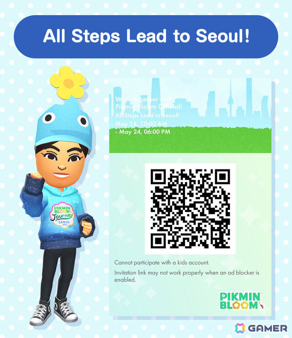 「ピクミンブルーム」Pikmin Bloom Journey 2026の前夜祭となる2つの公式パーティウォークが5月18日より順次開催！の画像2