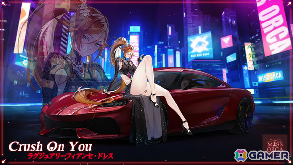 「ラストオリジン」6周年記念イベント「極秘作戦ドキドキラブスケジュール」が開催！投票イベント「第4回ミスオルカジャパン」も5月16日より実施の画像2