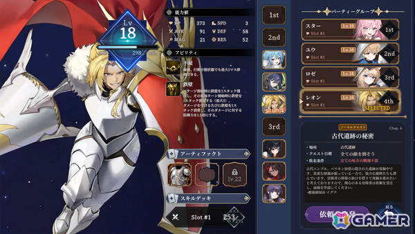 躍動感あふれるドット絵で描かれるカード×シミュレーションRPG「STARDUST: Wish of Witch」ローンチトレーラーが公開！の画像