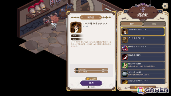 躍動感あふれるドット絵で描かれるカード×シミュレーションRPG「STARDUST: Wish of Witch」ローンチトレーラーが公開！の画像