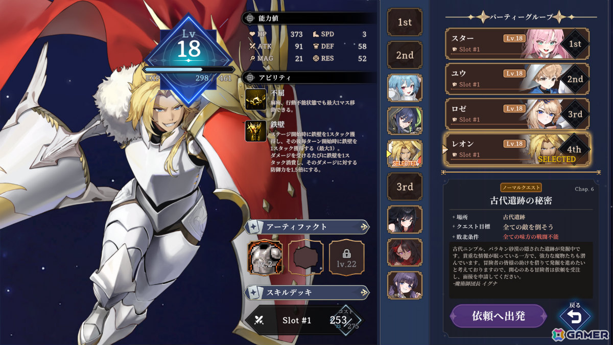 躍動感あふれるドット絵で描かれるカード×シミュレーションRPG「STARDUST: Wish of Witch」ローンチトレーラーが公開！の画像10