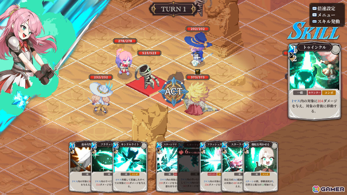 躍動感あふれるドット絵で描かれるカード×シミュレーションRPG「STARDUST: Wish of Witch」ローンチトレーラーが公開！の画像11