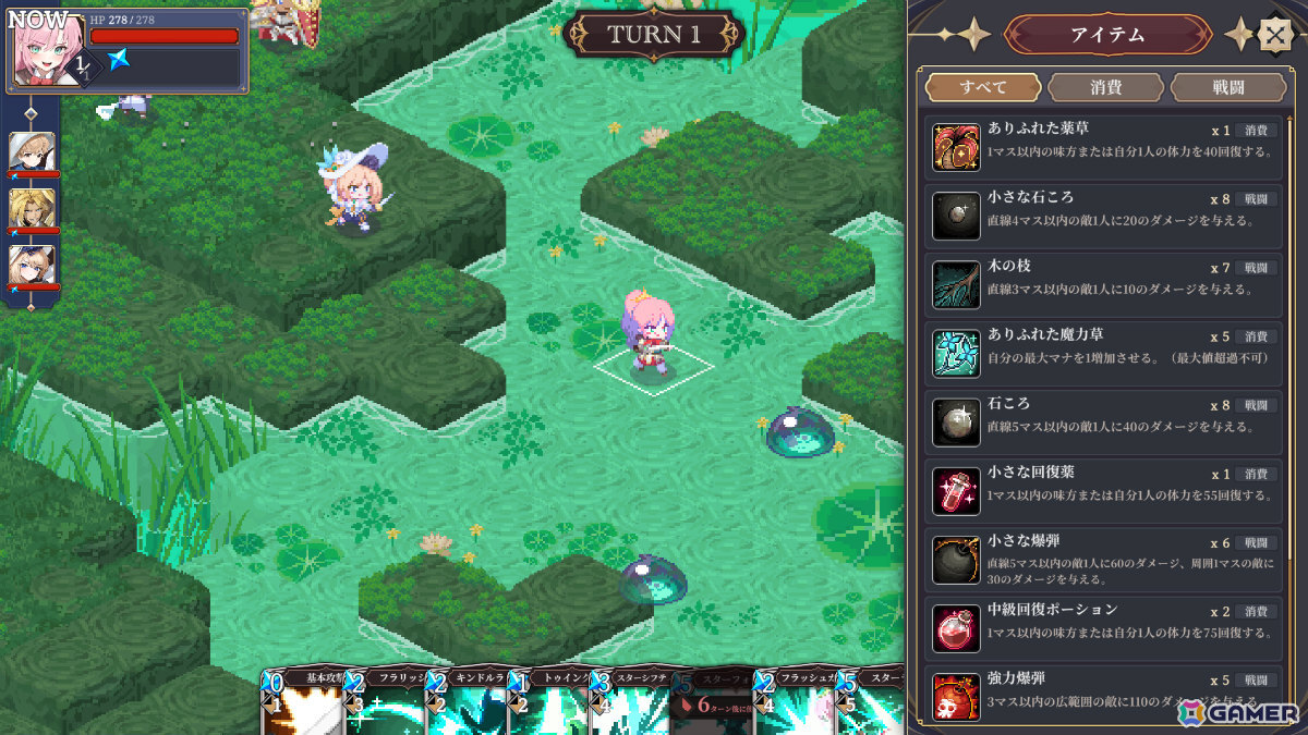 躍動感あふれるドット絵で描かれるカード×シミュレーションRPG「STARDUST: Wish of Witch」ローンチトレーラーが公開！の画像12